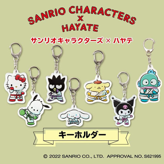 Hayate x Sanrio Collaboration Keychain Bag Charm